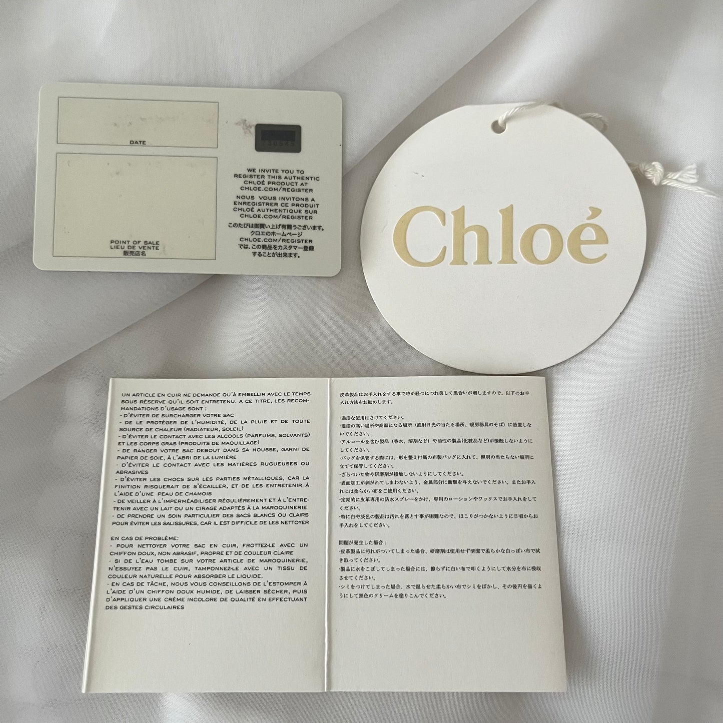 Chloe Paddington